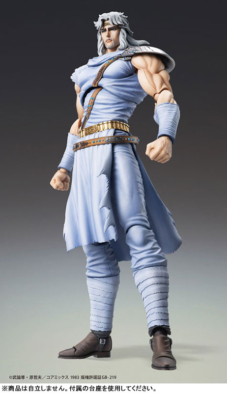 北斗の拳　アクションフィギュア 超像可動 北斗の拳 トキ[メディコス・エンタテインメント]《10