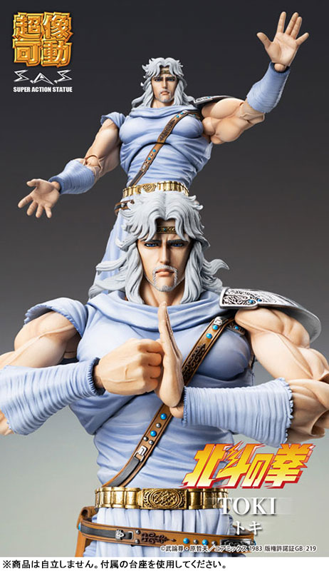 北斗の拳 Kitsune Statue トキ スタチュー フィギュア 北斗の拳 Kitsune Statue トキ スタチュー フィギュア