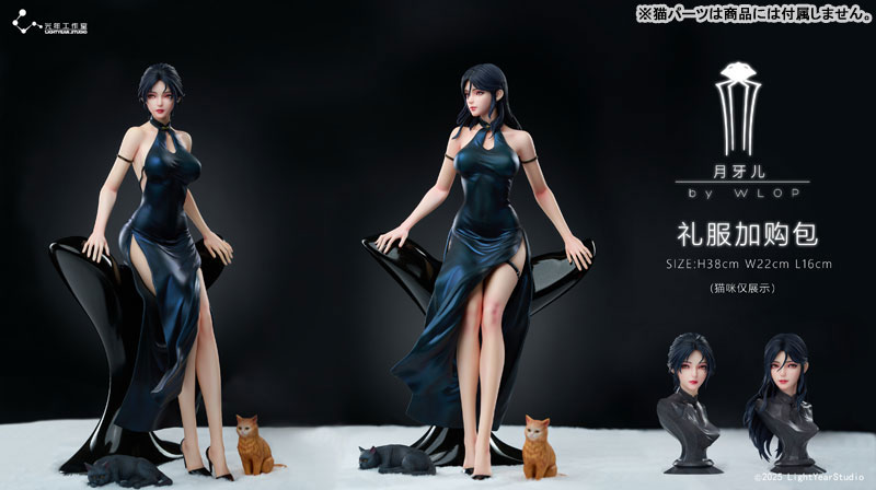 雲虫シリーズ YueYaEr 1/4 スタチュー ドレスエディション