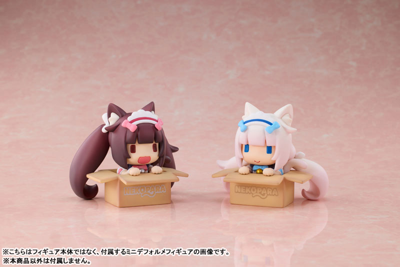 【限定販売】ネコぱら ショコラ XL版デフォルメフィギュア