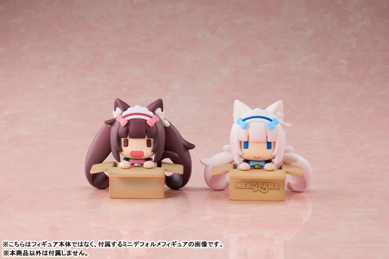 【限定販売】ネコぱら ショコラ XL版デフォルメフィギュア