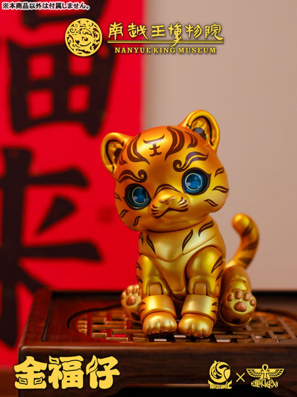 南越王博物館 金福仔(ジンフーザイ) 錯金銘文銅虎符 ノンスケール可動フィギュア