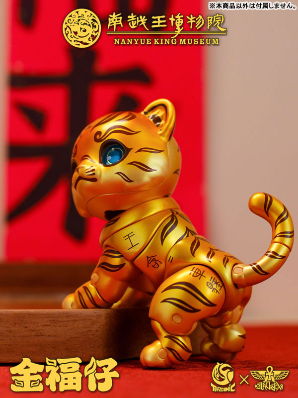 南越王博物館 金福仔(ジンフーザイ) 錯金銘文銅虎符 ノンスケール可動フィギュア