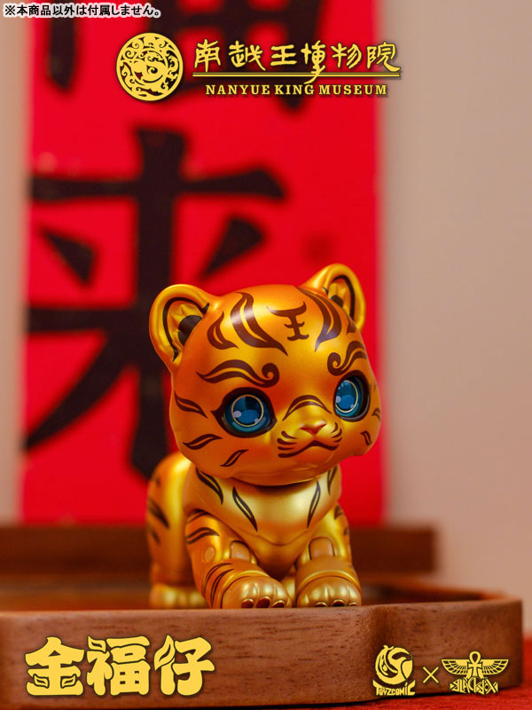 南越王博物館 金福仔(ジンフーザイ) 錯金銘文銅虎符 ノンスケール可動フィギュア