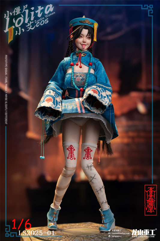1/6 コレクティブル アクションフィギュア ロリータ キョンシー ラグジュアリー エディション