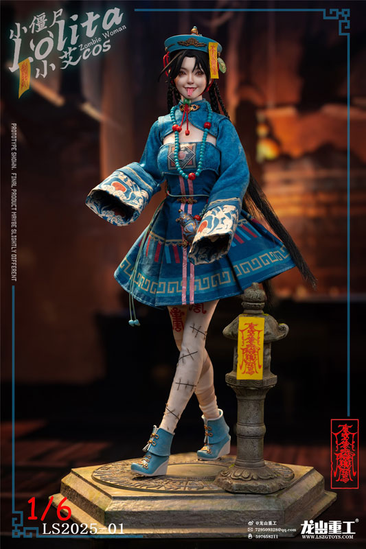 1/6 コレクティブル アクションフィギュア ロリータ キョンシー ラグジュアリー エディション
