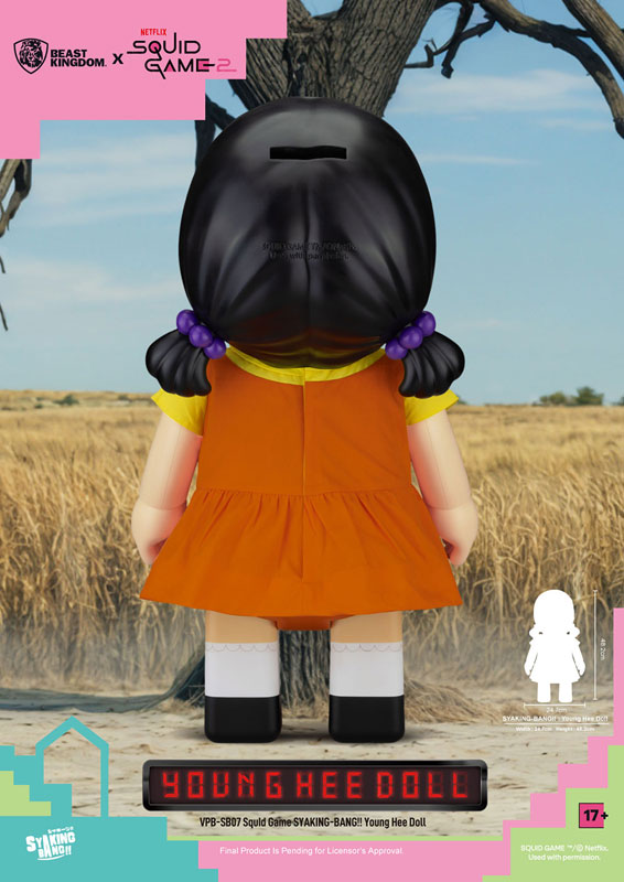 ピギーバンクフィギュア　イカゲーム　ヨンヒ人形 ピギーバンク・フィギュア】『イカゲーム』ヨンヒ人形 | 株式