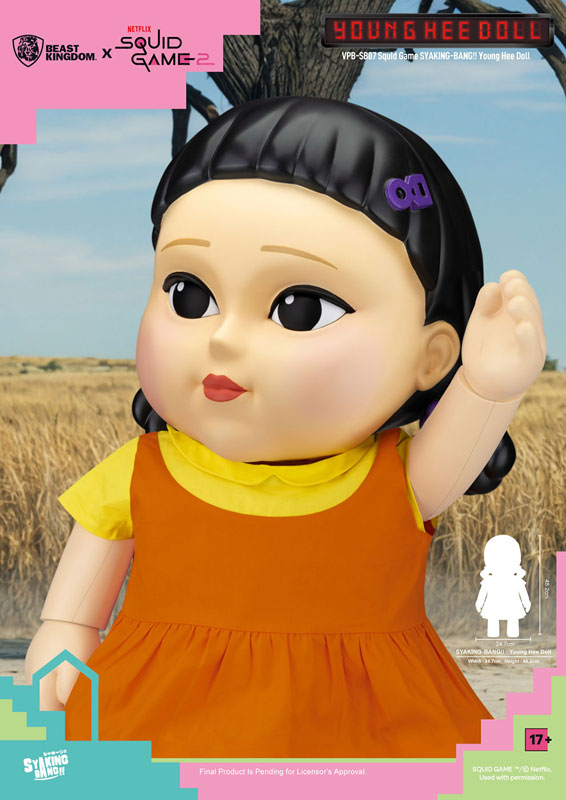 ピギーバンクフィギュア　イカゲーム　ヨンヒ人形 ピギーバンク・フィギュア】 『イカゲーム』 ヨンヒ人形 (完成品