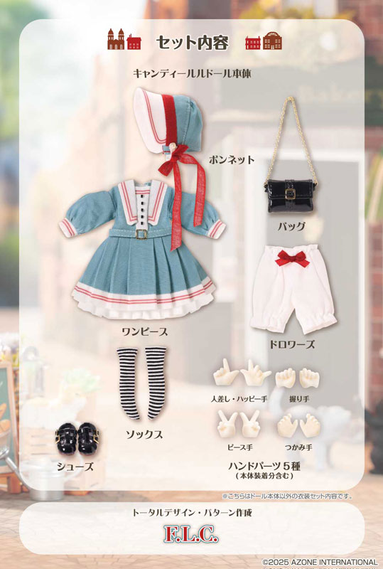 F.L.C. × SugarCups キャンディールル ～My little girl～ 完成品ドール