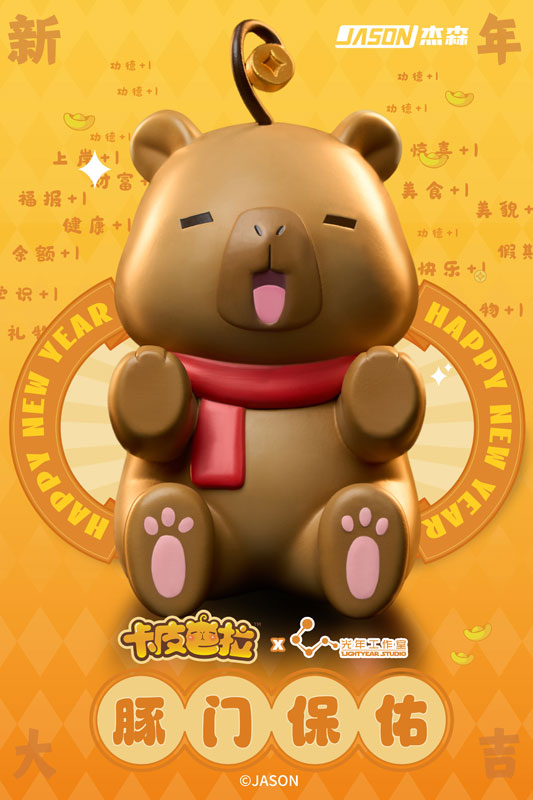 カピバラ 豚門保佑 發財カカ スタチュー