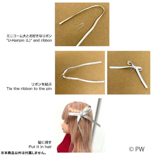 ミニコームセット (ドール用)