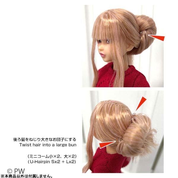 ミニコームセット (ドール用)