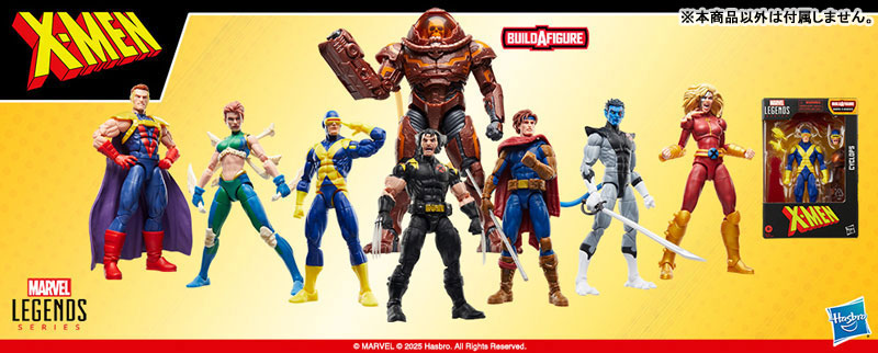 マーベル・レジェンド」6インチ・アクションフィギュア X-MEN