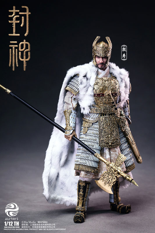 1/12 コレクティブルフィギュア 封神～嵐のキングダム～ 殷王朝 殷寿 武装版