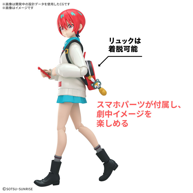 Figure-rise Standard アマテ・ユズリハ(マチュ) プラモデル Amazon.co.jp: 【Figure-rise Standard】 アマテ・ユズリハ