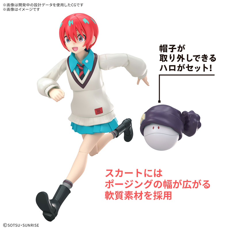 Figure-rise Standard アマテ・ユズリハ(マチュ) プラモデル Figure-rise Standard アマテ・ユズリハ マチュ | 鉄道模型