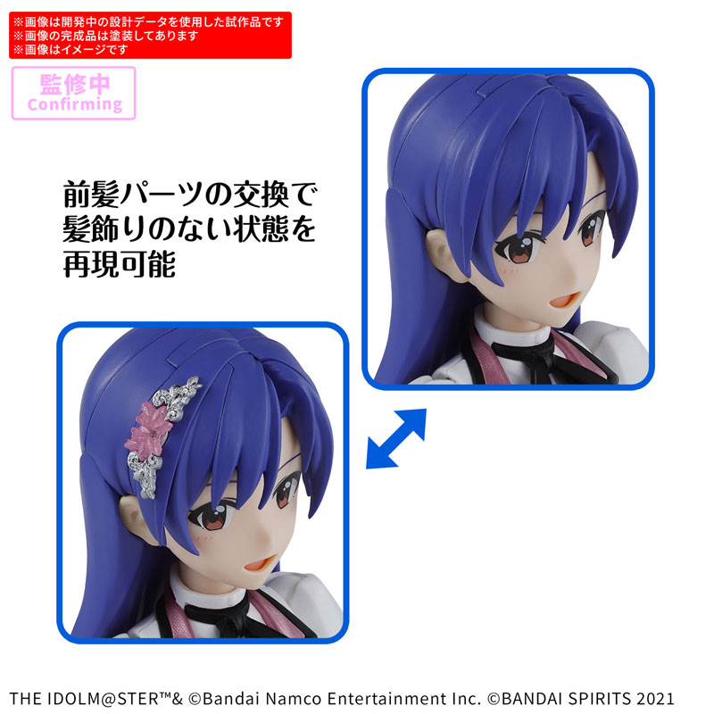 30MS 如月千早 (20th Anniv. YOU AND アイ！) プラモデル[BANDAI