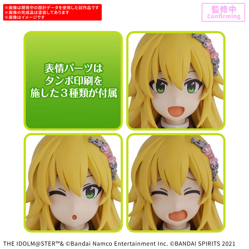30MS 星井美希 (20th Anniv. YOU AND アイ！) プラモデル