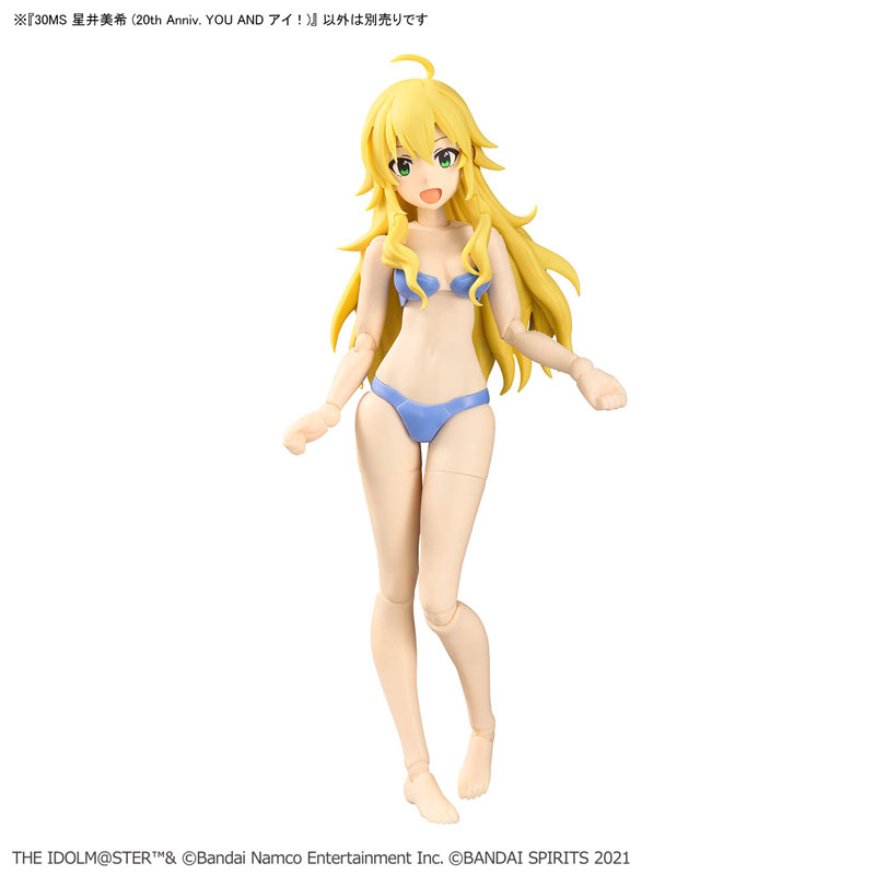 30MS 星井美希 (20th Anniv. YOU AND アイ!) プラモデル FIGURE-182715_11.jpg