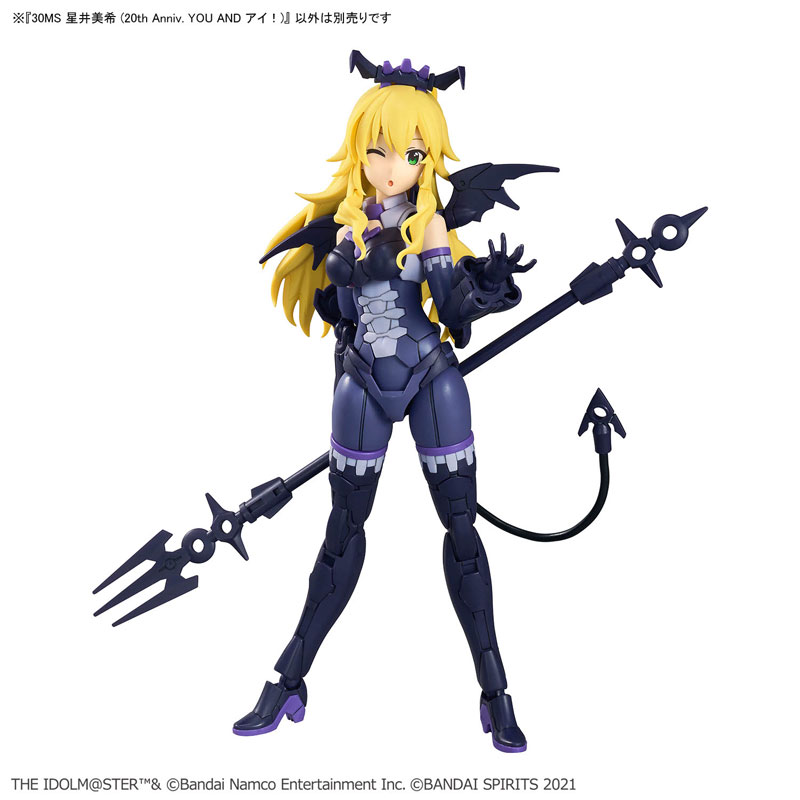 30MS 星井美希 (20th Anniv. YOU AND アイ!) プラモデル FIGURE-182715_12.jpg