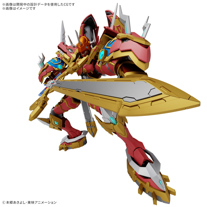 Figure-rise Standard Amplified カイゼルグレイモン プラモデル