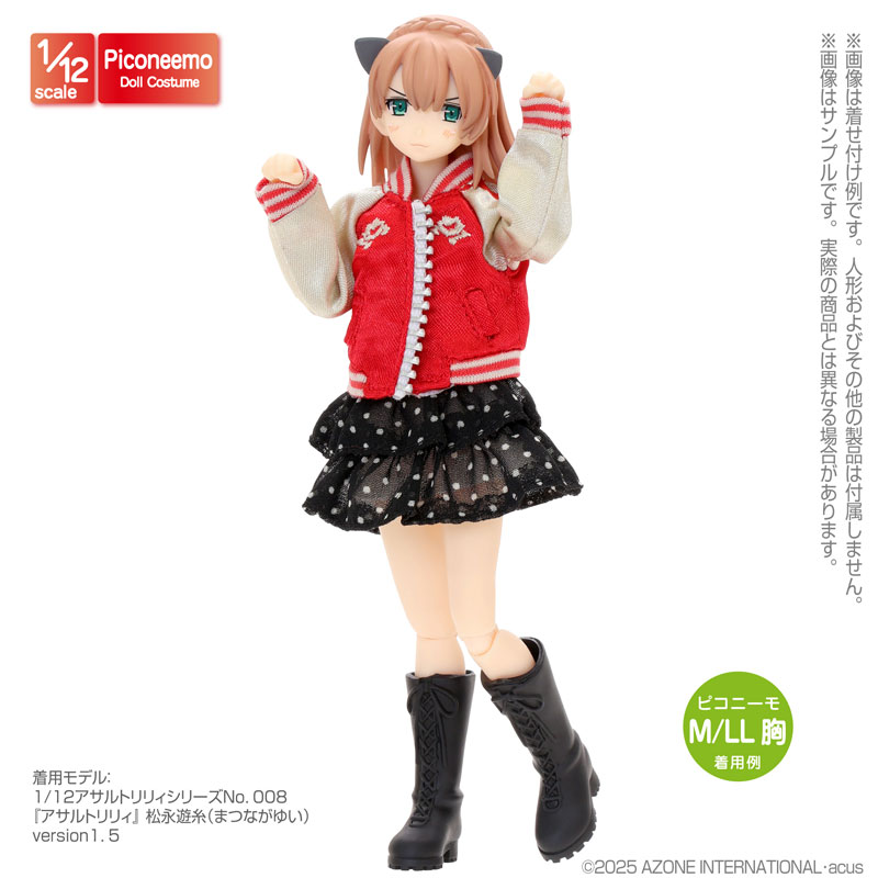 1/12 ジョーゼットフリルスカート ブラック×ホワイト (ドール用)