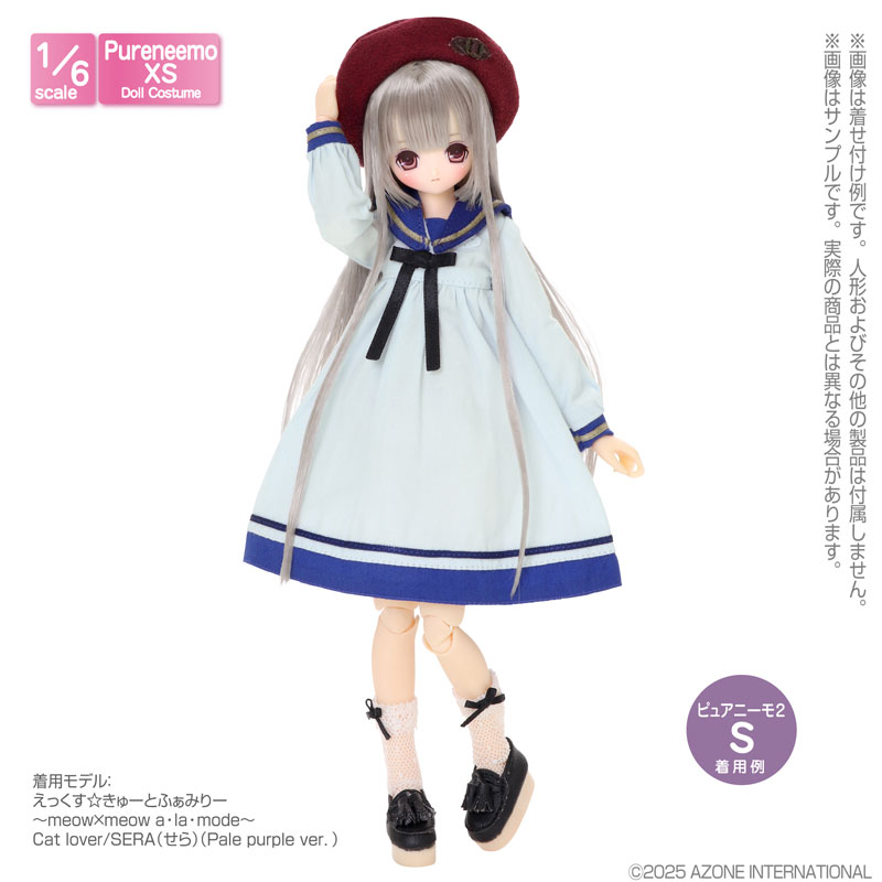 1/6 PNXS ゆったりセーラーワンピース ペールブルー×ネイビー (ドール用)