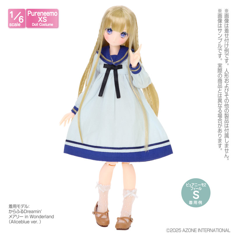 1/6 PNXS ゆったりセーラーワンピース ペールブルー×ネイビー (ドール用)