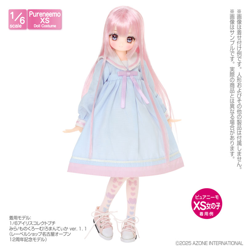 1/6 PNXS ゆったりセーラーワンピース サックス×ピンク (ドール