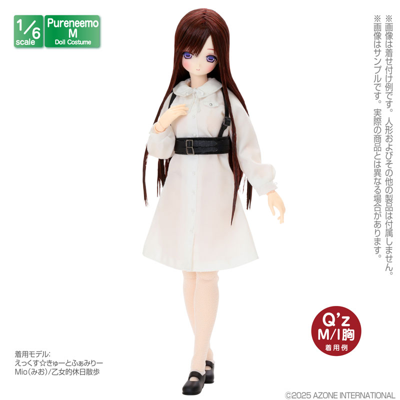 1/6 PNM チュールオーバーニーソックス ホワイト (ドール用)