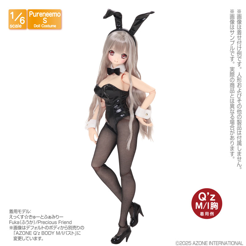 1/6 エナメルハイヒール ブラック (ドール用)