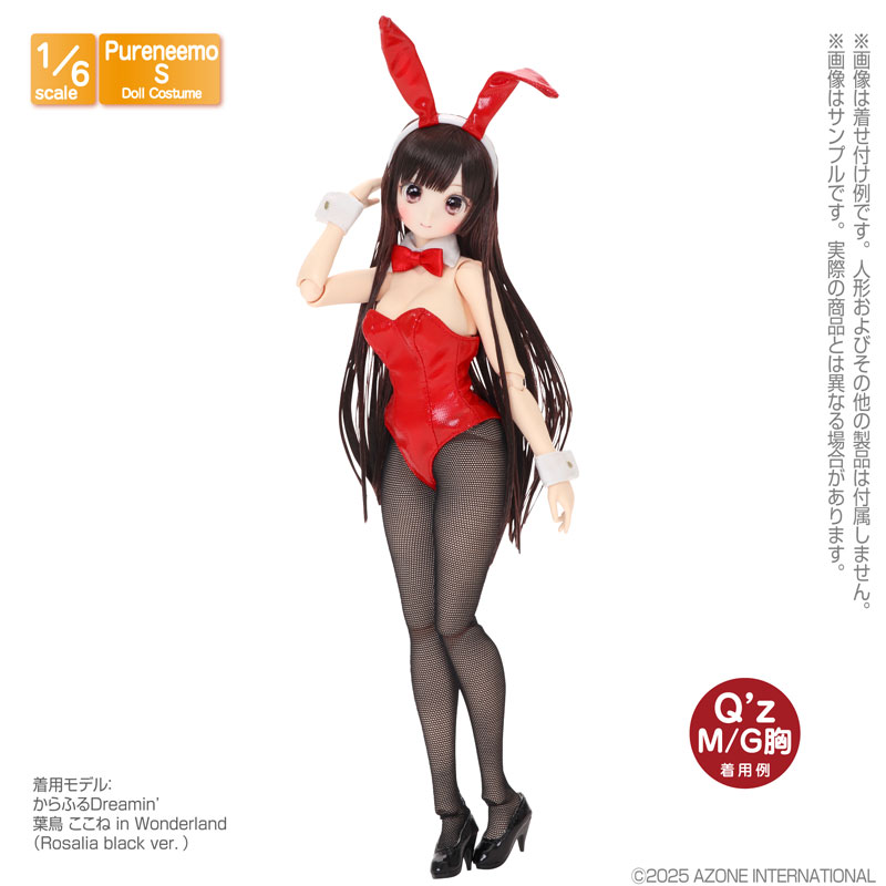 1/6 エナメルハイヒール ブラック (ドール用)