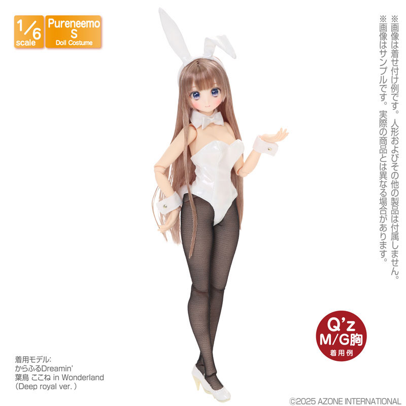 1/6 エナメルハイヒール ホワイト (ドール用)