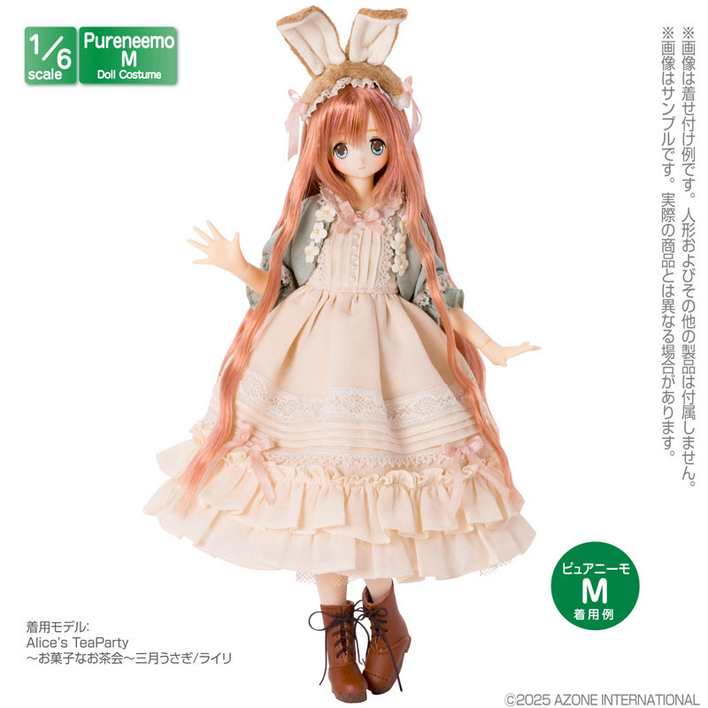 1/6 レースアップブーツ キャラメルブラウン (ドール用)