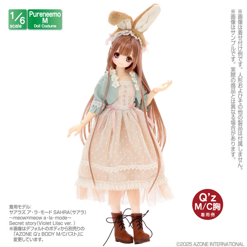 1/6 レースアップブーツ キャラメルブラウン (ドール用)