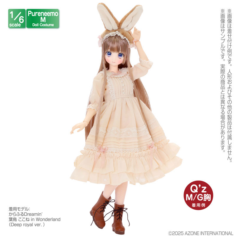 1/6 レースアップブーツ キャラメルブラウン (ドール用)