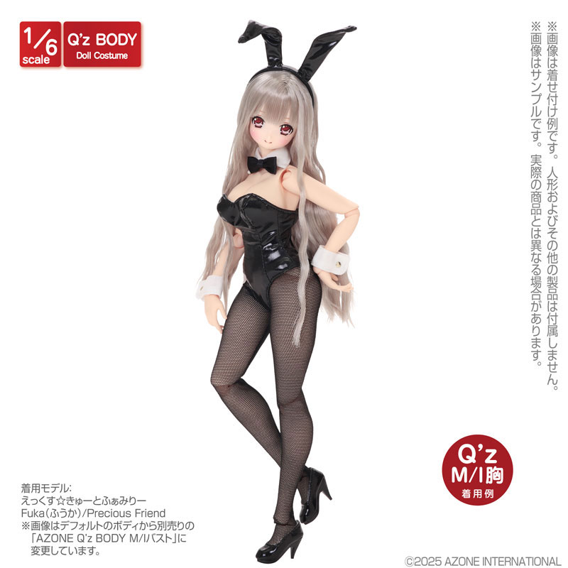 1/6 Q’z エナメルバニーガールset ブラック (ドール用)