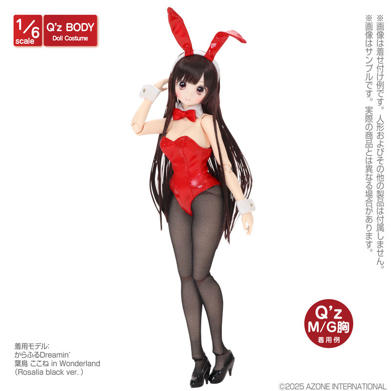 1/6 Q’z エナメルバニーガールset レッド (ドール用)