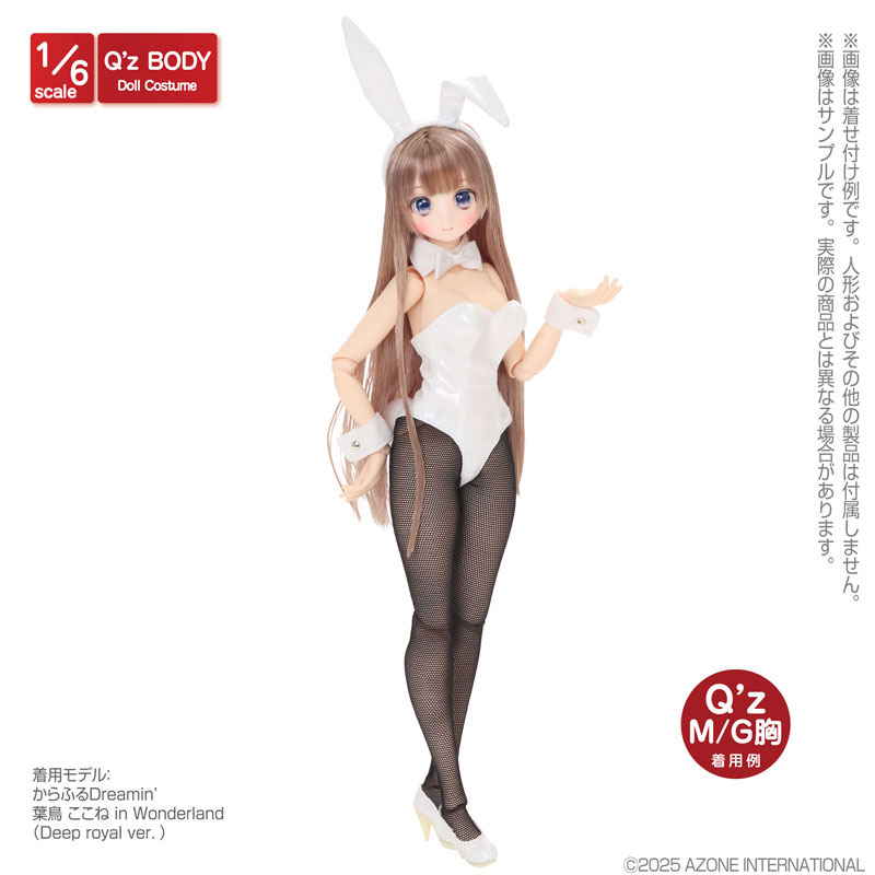 1/6 Q’z エナメルバニーガールset ホワイト (ドール用)