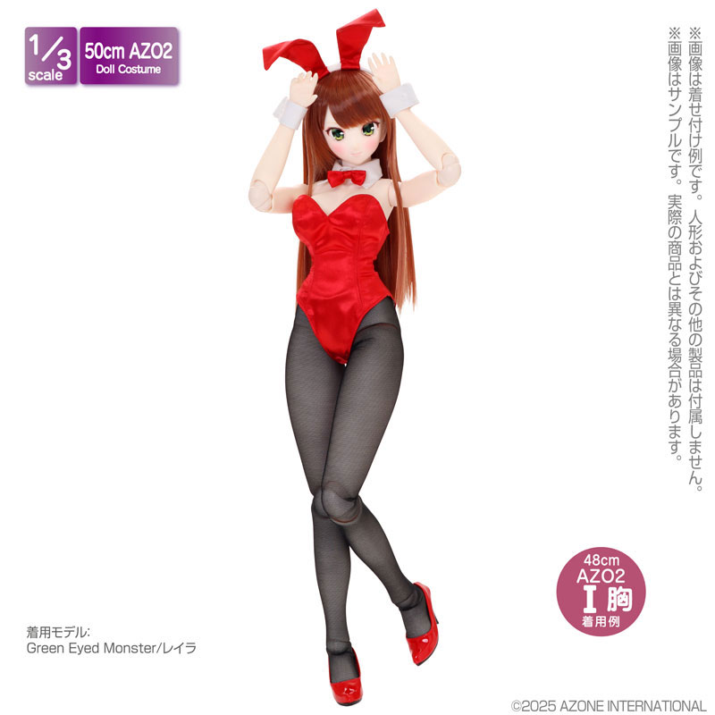 1/3 AZO2 サテンバニーガールset レッド (ドール用)
