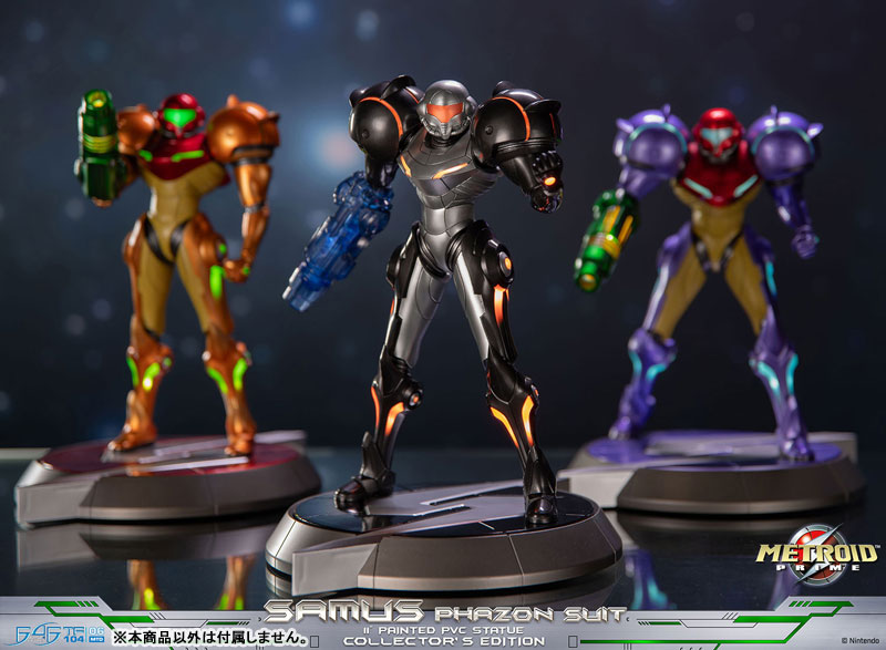 メトロイドプライム サムス・アラン(フェイゾンスーツ ver.)PVC コレクターズエディション