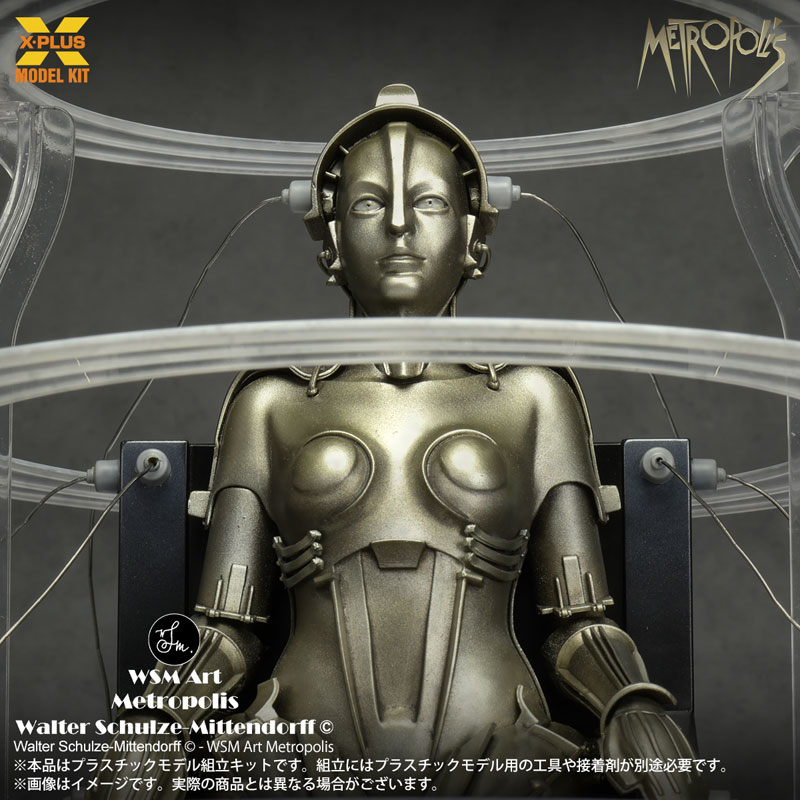 1/8 スケール Metropolis Maschinenmensch 起動 Ver. プラスチックモデルキット