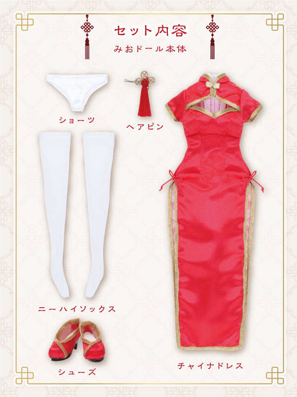 えっくす☆きゅーとふぁみりー Mio(みお)/乙女的休日散歩 完成品ドール