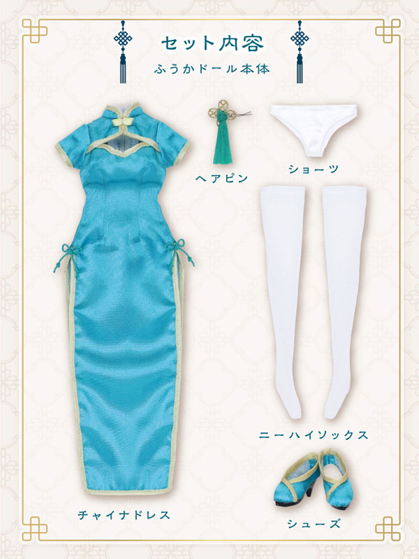 えっくす☆きゅーとふぁみりー Fuka(ふうか)/乙女的休日散歩 完成品ドール