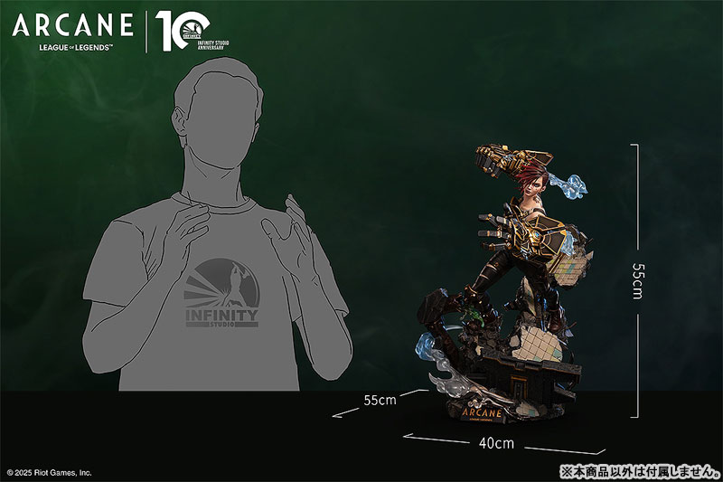 【前入金 銀行振込のみ】X Arcane ヴァイ 1/4 完成品フィギュア