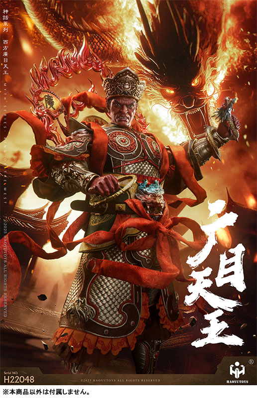 1/6 アクションフィギュア マイスシリーズ 広目天王