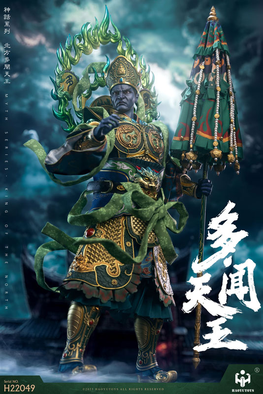1/6 アクションフィギュア マイスシリーズ 多聞天王