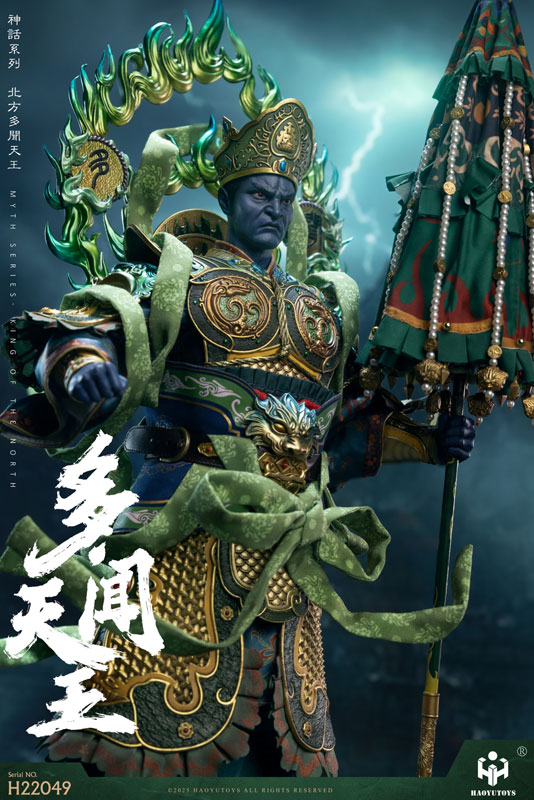 1/6 アクションフィギュア マイスシリーズ 多聞天王