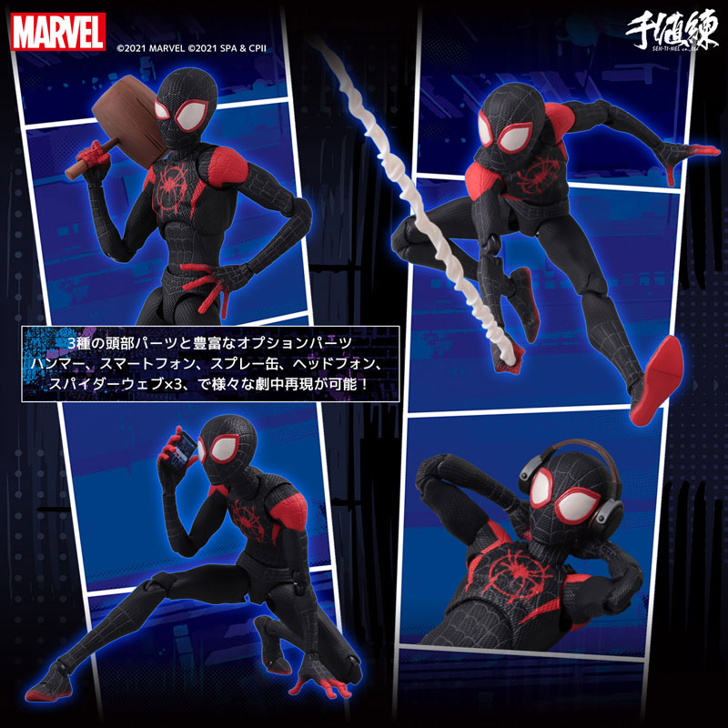スパイダーマン：スパイダーバース SVアクション マイルス・モラレス/スパイダーマン アクションフィギュア