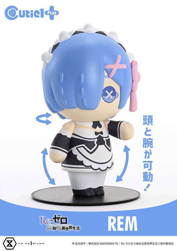 キューティ1プラス Re：ゼロから始める異世界生活 レム